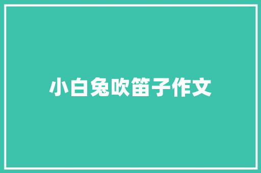 车子多久保养一次，汽车多久一次保养最好。  第1张 车子多久保养一次，汽车多久一次保养最好。 商用车