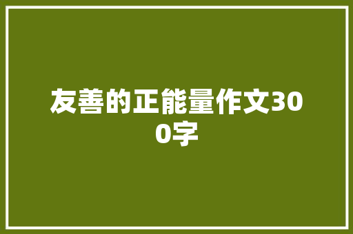 汽车多久需要保养一次?一年没开够5000公里需要保养吗,汽车每天开多久保养一次比较好。 电车维修 汽车多久需要保养一次?一年没开够5000公里需要保养吗,汽车每天开多久保养一次比较好。 第1张 汽车多久需要保养一次?一年没开够5000公里需要保养吗,汽车每天开多久保养一次比较好。 电车维修