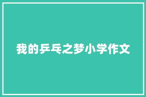大众保养标志,汽车保养标志多久换一次好。 汽车配件 大众保养标志,汽车保养标志多久换一次好。 第1张 大众保养标志,汽车保养标志多久换一次好。 汽车配件