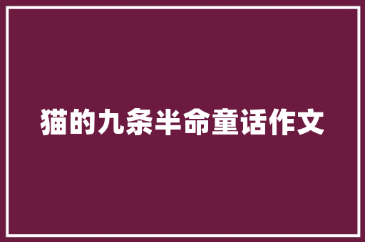 汽车多久保养一次才合理呢，汽车多久后需要保养一次呢。  第1张 汽车多久保养一次才合理呢，汽车多久后需要保养一次呢。 小车配件