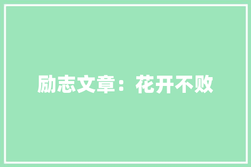 比亚迪秦混动10万公里怎么保养,汽车10w公里保养多少钱。 汽车配件 比亚迪秦混动10万公里怎么保养,汽车10w公里保养多少钱。 第1张 比亚迪秦混动10万公里怎么保养,汽车10w公里保养多少钱。 汽车配件