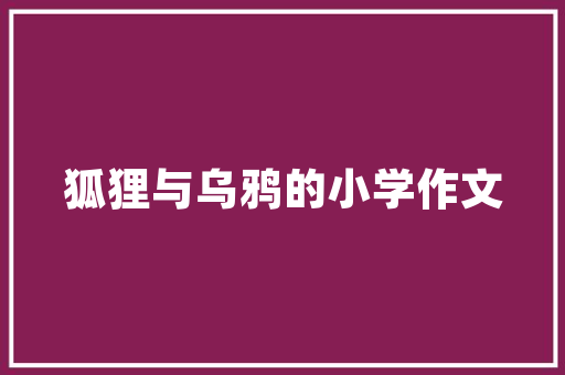 汽车保养大概多长时间保养一次，汽车保养多久时间搞一次好。  第1张 汽车保养大概多长时间保养一次，汽车保养多久时间搞一次好。 摩托车配件