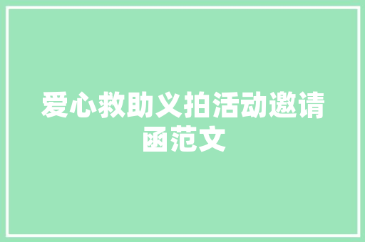 汽车一般多久保养一次，汽车保养多久到一次合适呢。  第1张 汽车一般多久保养一次，汽车保养多久到一次合适呢。 汽车评测