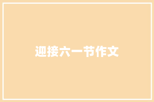 汽车开多久保养一次，多久的汽车保养一次比较好。  第1张 汽车开多久保养一次，多久的汽车保养一次比较好。 电车维修