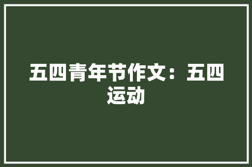 汽车汽车电瓶什么时候更换,汽车多久保养一次电瓶最好。 电车维修 汽车汽车电瓶什么时候更换,汽车多久保养一次电瓶最好。 第1张 汽车汽车电瓶什么时候更换,汽车多久保养一次电瓶最好。 电车维修