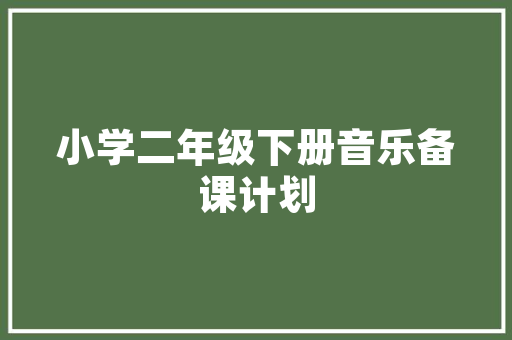 哈弗H4保养灯归零，哈弗h4汽车大保养多久做一次比较好。  第1张 哈弗H4保养灯归零，哈弗h4汽车大保养多久做一次比较好。 热门车