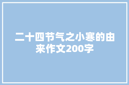 长安univ新车开多少公里适合保养，长安汽车unit多久保养一次比较好。  第1张 长安univ新车开多少公里适合保养，长安汽车unit多久保养一次比较好。 二手车