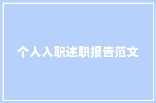 09年颐达有哪些优点？前轮下支架胶套磨损需要更换吗，汽车底部胶套多久保养一次最佳呢。  第1张 09年颐达有哪些优点？前轮下支架胶套磨损需要更换吗，汽车底部胶套多久保养一次最佳呢。 小车配件