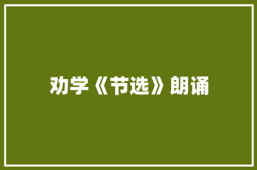 缤越多久保养一次为好，汽车表面保养多久一次比较好。  第1张 缤越多久保养一次为好，汽车表面保养多久一次比较好。 电车维修