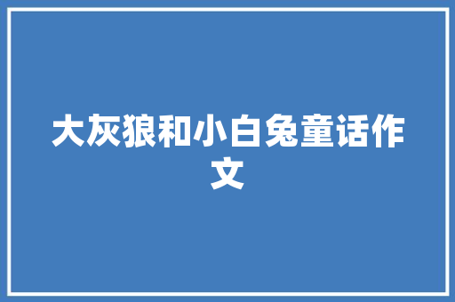 奥迪汽车一般多久保养一次，奥迪汽车保养一次要多久时间。  第1张 奥迪汽车一般多久保养一次，奥迪汽车保养一次要多久时间。 摩托车