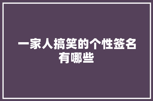 电动车电机齿轮油多久换一次，油电汽车多久保养一次比较好。  第1张 电动车电机齿轮油多久换一次，油电汽车多久保养一次比较好。 小车配件