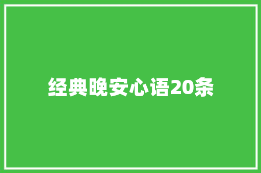 汽车多久保养一次才是正确的，多久需要一次汽车保养呢。  第1张 汽车多久保养一次才是正确的，多久需要一次汽车保养呢。 摩托车