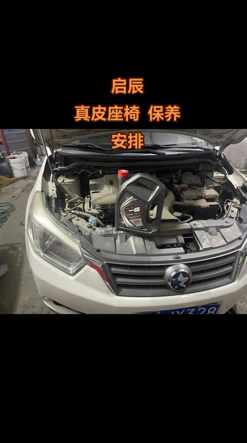 各位的真皮座椅多长时间保养一次，用什么东西，皮革汽车座多久保养一次好。  第2张 各位的真皮座椅多长时间保养一次，用什么东西，皮革汽车座多久保养一次好。 汽车评测