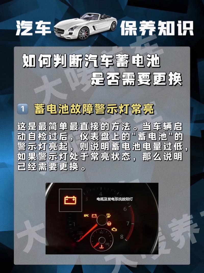 汽车电瓶多久保养一次好,你们汽车多久保养一次。 电瓶车 汽车电瓶多久保养一次好,你们汽车多久保养一次。 第2张 汽车电瓶多久保养一次好,你们汽车多久保养一次。 电瓶车