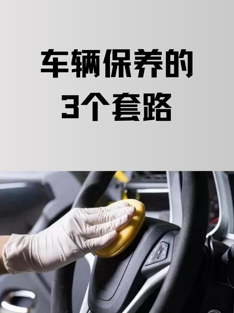 汽车的三滤保养时都要换吗，汽车保养多久换一次三滤比较好。  第2张 汽车的三滤保养时都要换吗，汽车保养多久换一次三滤比较好。 摩托车