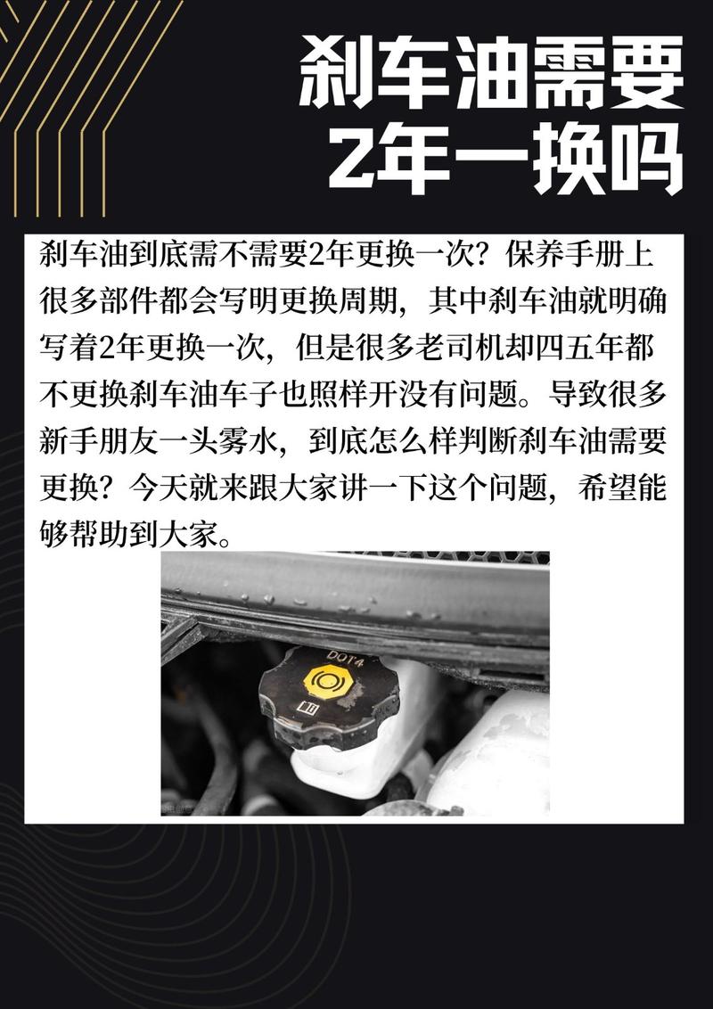 家用车,刹车油多久换一次?平时每月不到2000公里。平时保养要注意什么,你多久保养一次汽车刹车片。 摩托车 家用车,刹车油多久换一次?平时每月不到2000公里。平时保养要注意什么,你多久保养一次汽车刹车片。 第2张 家用车,刹车油多久换一次?平时每月不到2000公里。平时保养要注意什么,你多久保养一次汽车刹车片。 摩托车