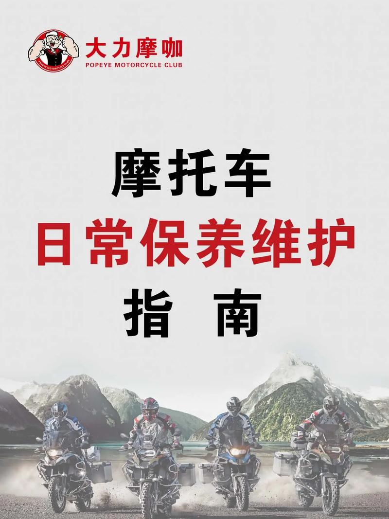 摩托车发动机最好是多久清洗一次，摩托车汽车多久保养一次最好。  第2张 摩托车发动机最好是多久清洗一次，摩托车汽车多久保养一次最好。 汽车评测
