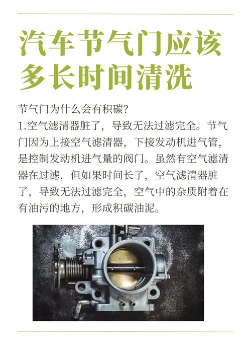 汽车多久需要保养一次呢,汽车保养多久清洗一次发动机。 汽车保养 汽车多久需要保养一次呢,汽车保养多久清洗一次发动机。 第2张 汽车多久需要保养一次呢,汽车保养多久清洗一次发动机。 汽车保养