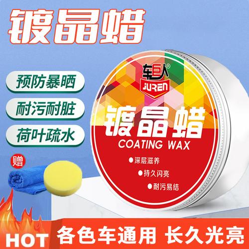 汽车划痕修复蜡是永久的吗，汽车蜡能保养多久一次啊。  第2张 汽车划痕修复蜡是永久的吗，汽车蜡能保养多久一次啊。 汽车保养