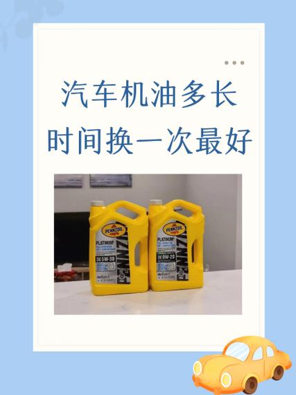 全合成机油一年一换可以吗，全合成汽车保养多久一次比较好。  第2张 全合成机油一年一换可以吗，全合成汽车保养多久一次比较好。 摩托车配件