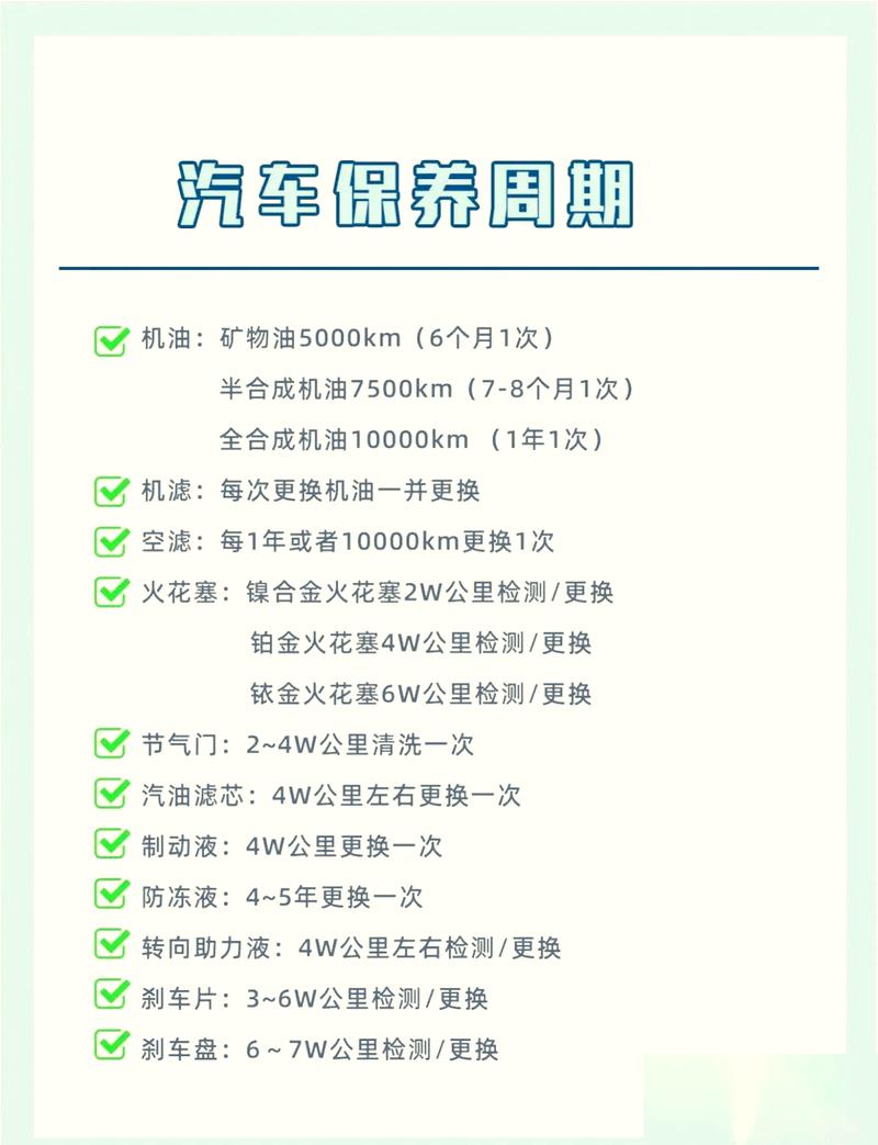 帝豪gl双离合变速箱油多久更换,吉利帝豪gl一般多久保养一次。 新能源 帝豪gl双离合变速箱油多久更换,吉利帝豪gl一般多久保养一次。 第2张 帝豪gl双离合变速箱油多久更换,吉利帝豪gl一般多久保养一次。 新能源