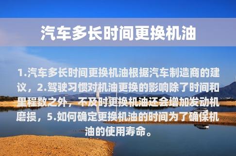 50铃汽车最大极限多久换机油，五十万汽车多久保养一次好。  第1张 50铃汽车最大极限多久换机油，五十万汽车多久保养一次好。 热门车