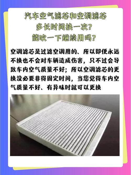 自然吸气汽车空气滤芯多久换，自吸的汽车多久保养一次比较好。  第2张 自然吸气汽车空气滤芯多久换，自吸的汽车多久保养一次比较好。 豪华车