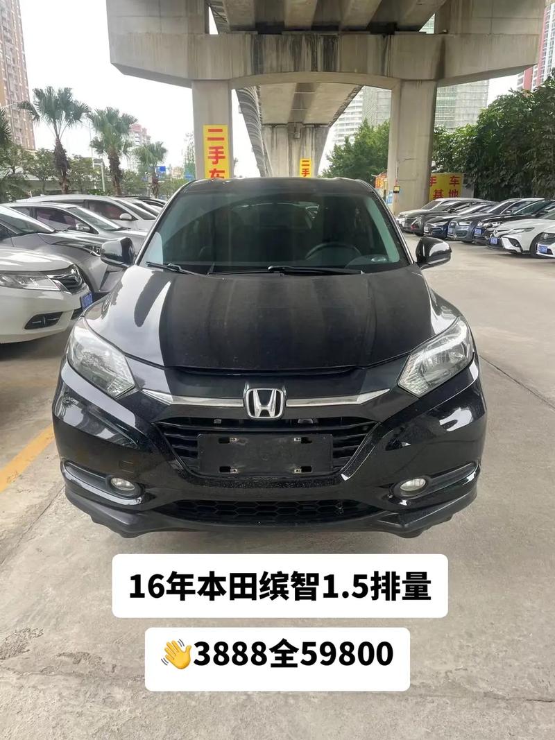 你们都是多久保养一次缤智，缤智汽车多久大保养一次合适。  第2张 你们都是多久保养一次缤智，缤智汽车多久大保养一次合适。 摩托车维修