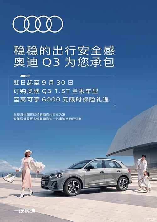 万beste奥迪车型分析,品质与性能的完美结合  第2张 万beste奥迪车型分析,品质与性能的完美结合 摩托车配件