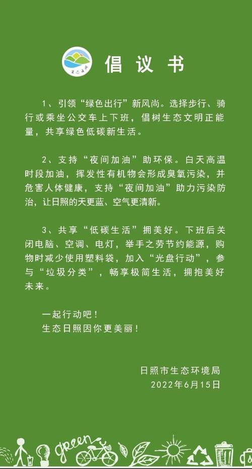 柳州新能源蓝牌车,绿色出行新选择，引领城市发展新风尚  第2张 柳州新能源蓝牌车,绿色出行新选择，引领城市发展新风尚 摩托车维修