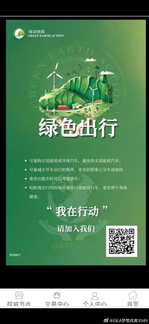 溧阳新能源车政策延长,绿色出行新篇章，助力环保与经济发展  第2张 溧阳新能源车政策延长,绿色出行新篇章，助力环保与经济发展 热门车