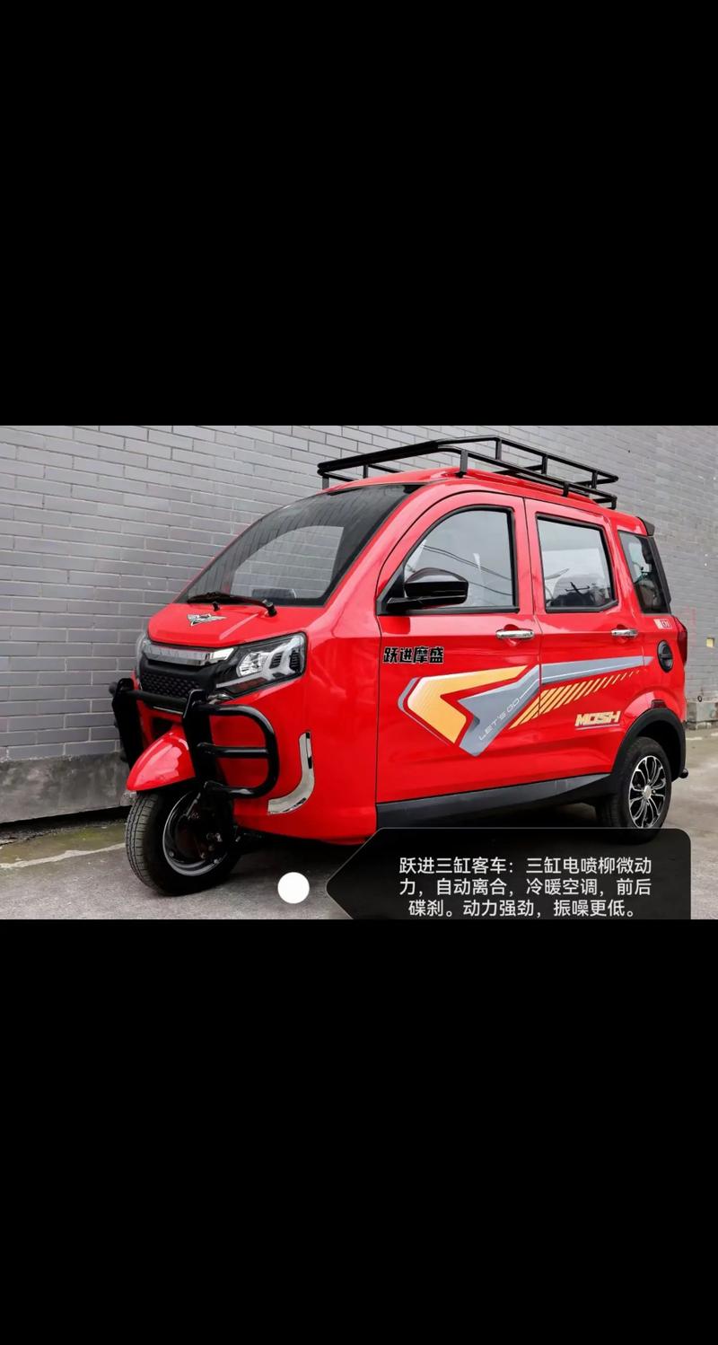 螺旋桨助力,三轮摩托跃上新高度_探索新型动力科技 新能源 螺旋桨助力,三轮摩托跃上新高度_探索新型动力科技 第2张 螺旋桨助力,三轮摩托跃上新高度_探索新型动力科技 新能源