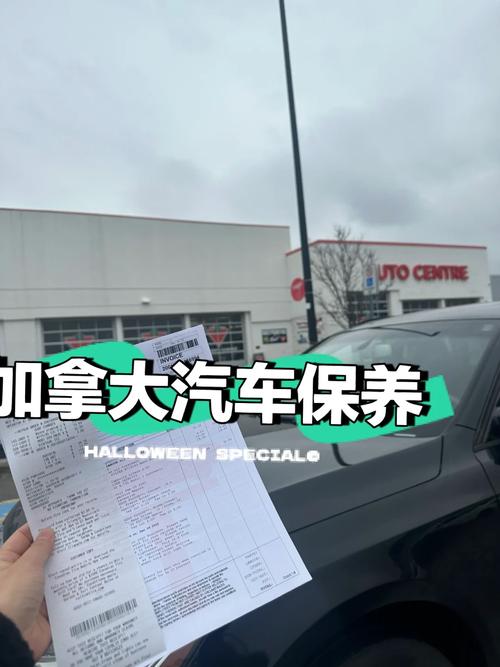 首次登陆加拿大准备事项，加拿大汽车多久保养一次比较好。  第2张 首次登陆加拿大准备事项，加拿大汽车多久保养一次比较好。 摩托车维修